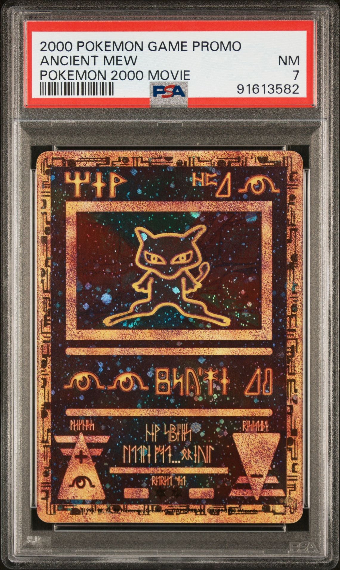 2000 Promo Movie - Ancient Mew #1 PSA 7