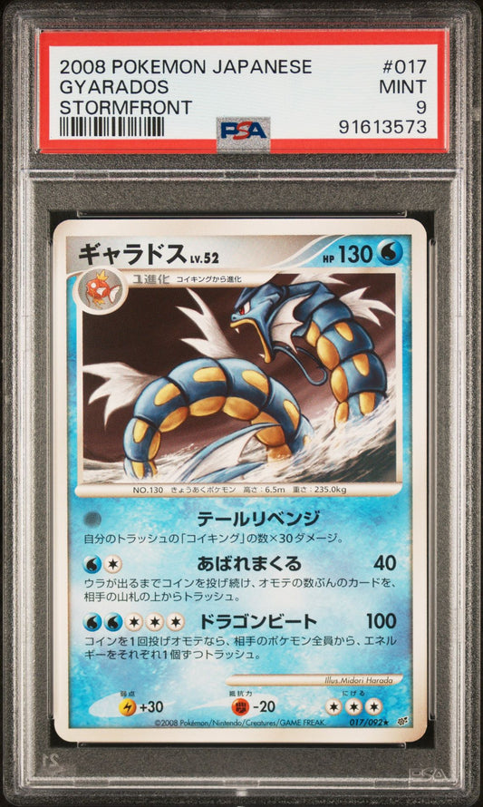 2008 Japanese Stormfront - Gyarados #17 PSA 9