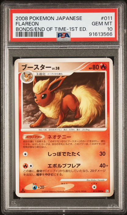 2008 Bonds To The End Of Time - Flareon, Vaporeon, Glaceon & Jolteon PSA 10