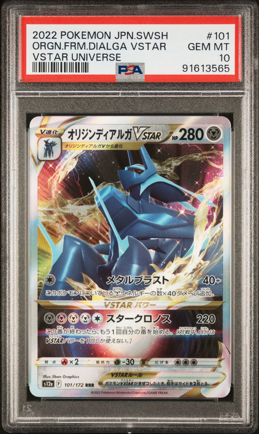 2022 Japanese VSTAR Universe - Origin Forme Dialga VSTAR #101 PSA 10