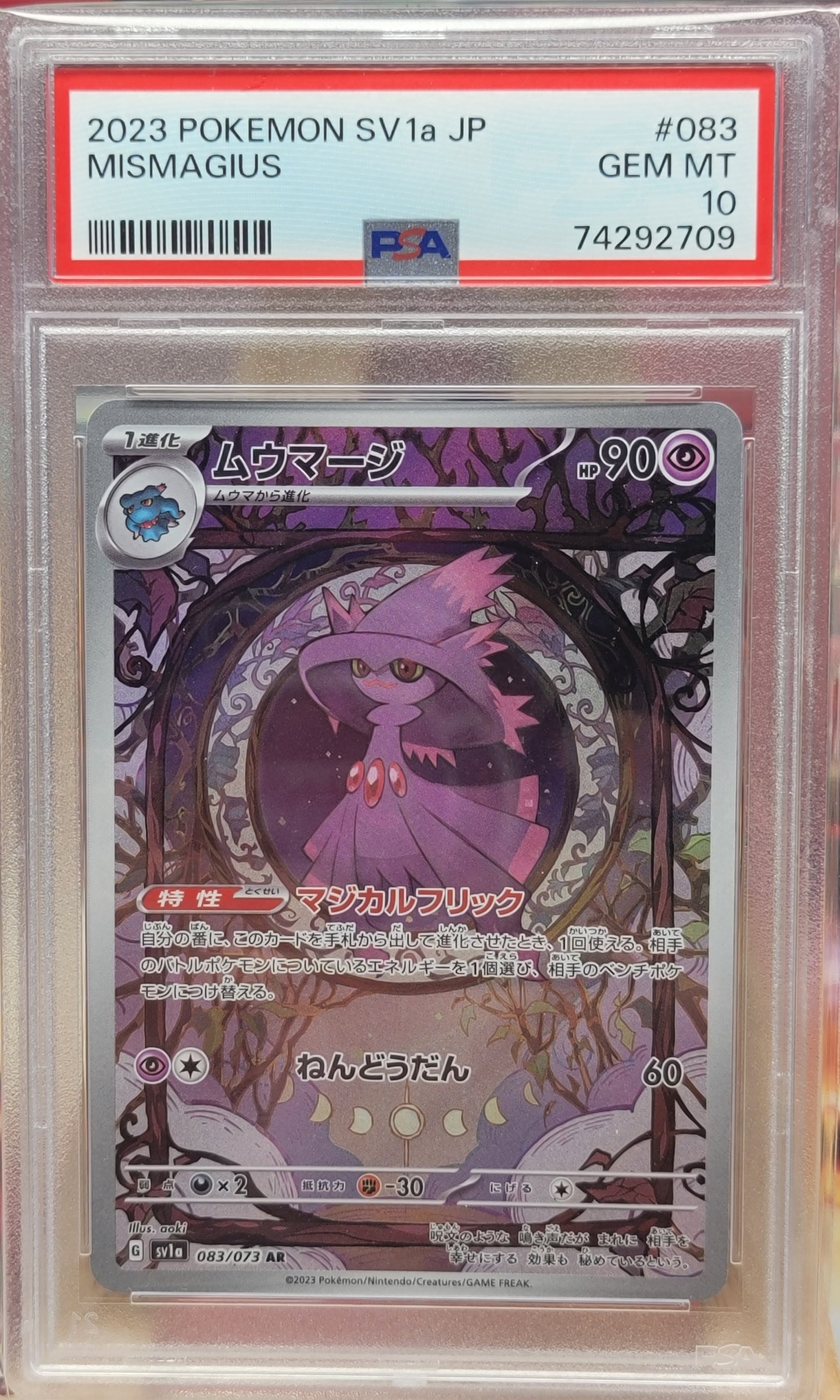 2023 Japanese Triplet Beat - Mismagius #83 PSA 10