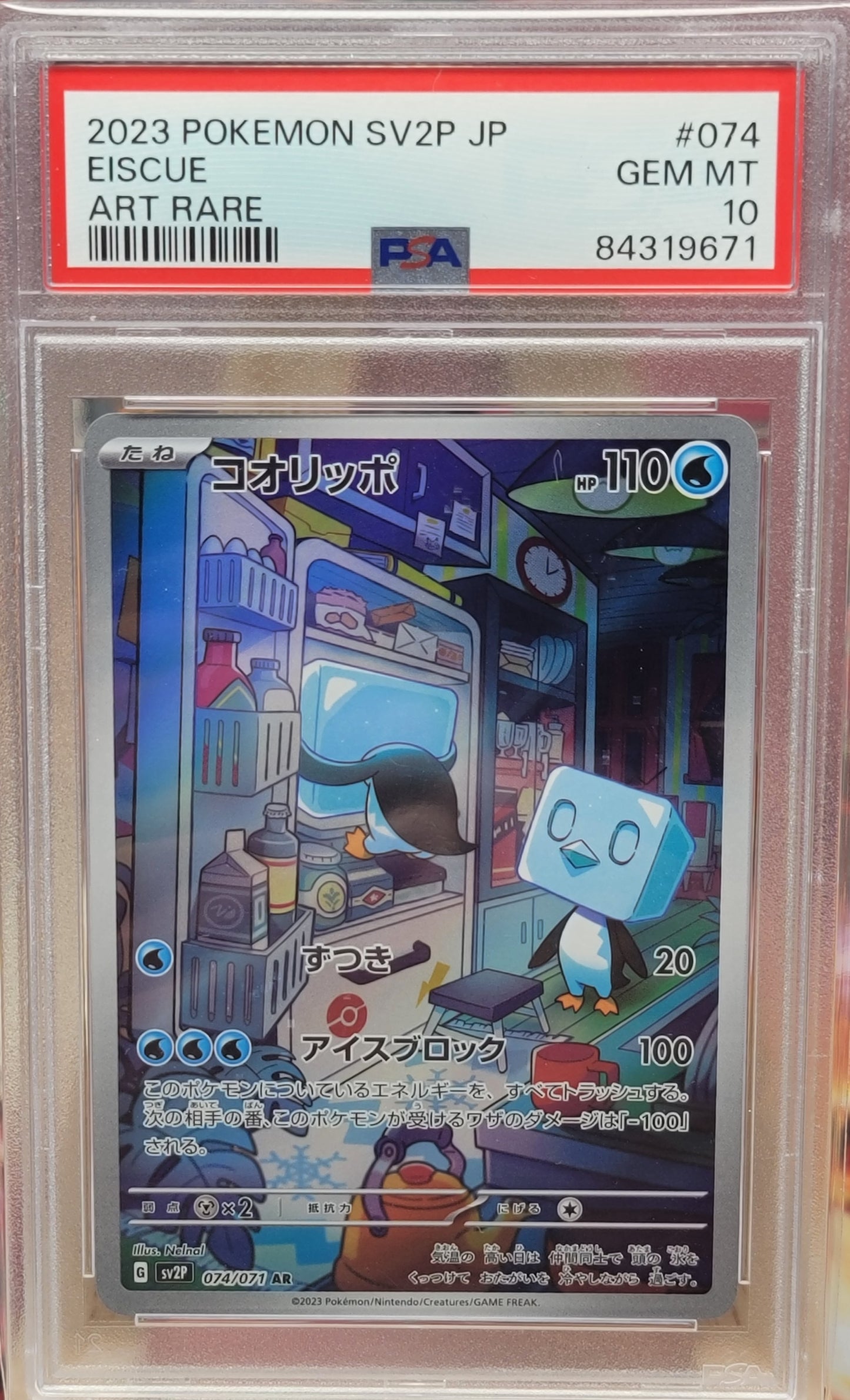 2023 Japanese Snow Hazard - Eiscue #74 PSA 10