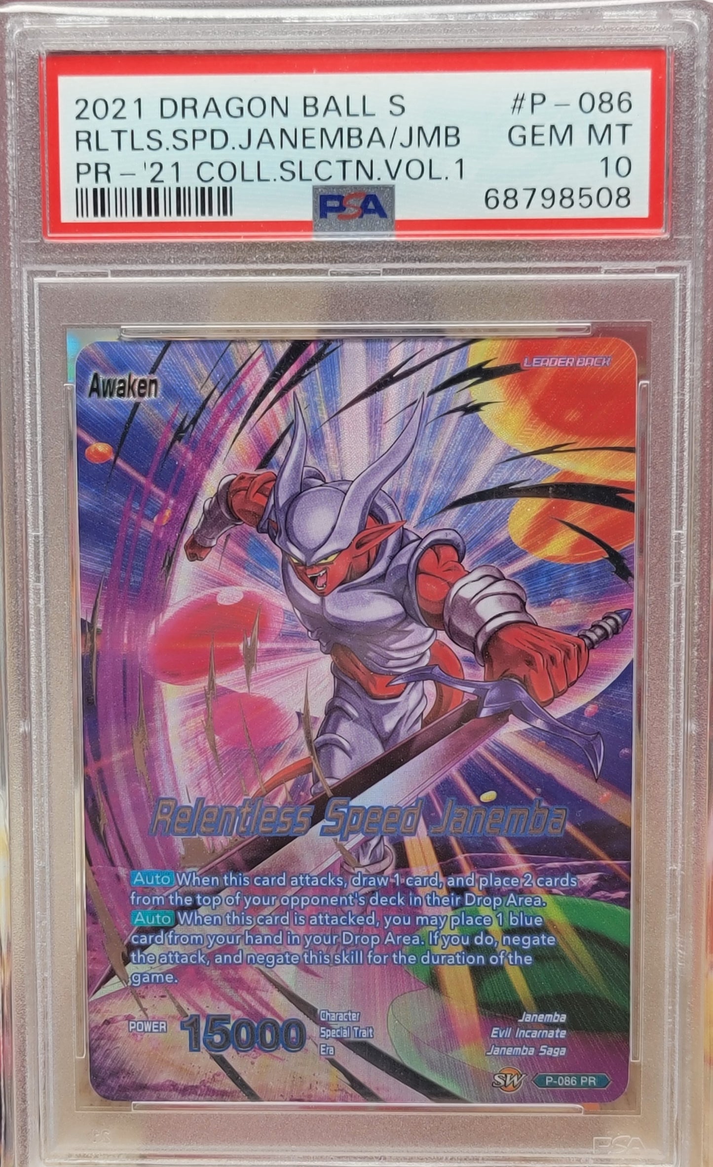 2021 Dragon Ball Super Collector's VOL. 1 - Janemba P-086 - Relentless Speed PSA 10