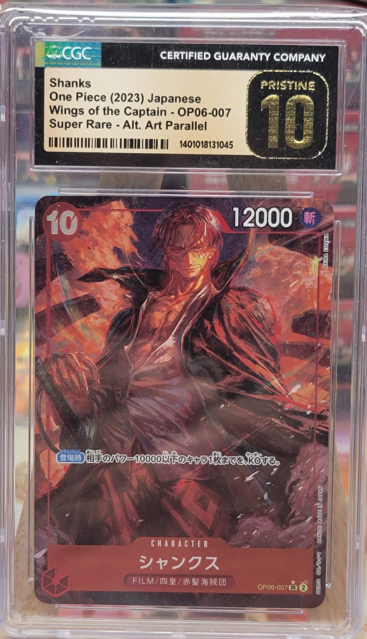 2023 Japanese One Piece Wings of the Captain - Shanks OP06-007 CGC Pristine10