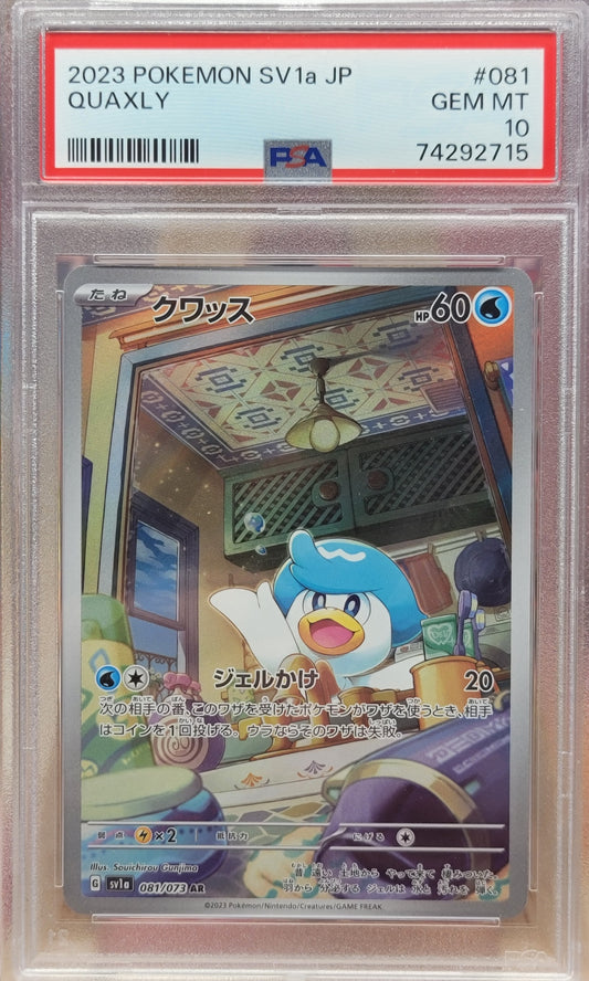 2023 Japanese Triplet Beat - Quaxly #81 PSA 10