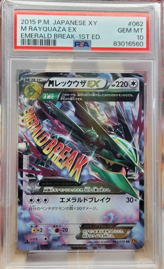 2015 Japanese Emerald Break - M Rayquaza EX #62 1st Edition PSA 10