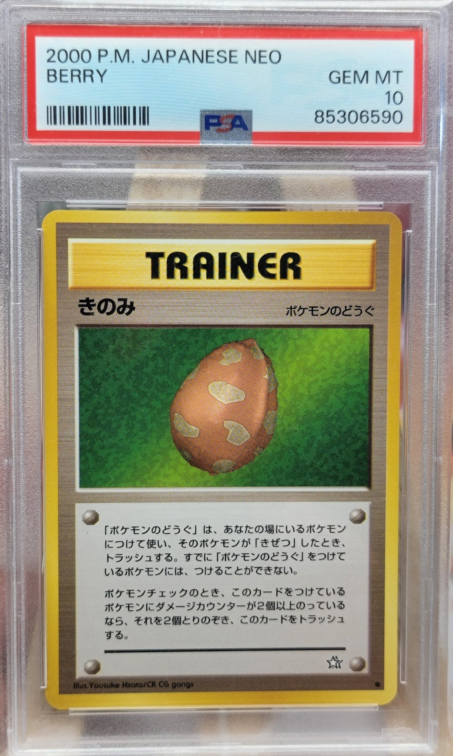 2000 Japanese Neo - Gold, Silver, to a New World - Berry PSA10