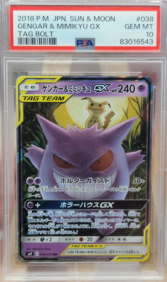 2018 Japanese Sun & Moon - Tag Team Gengar & Mimikyu GX #38 PSA 10