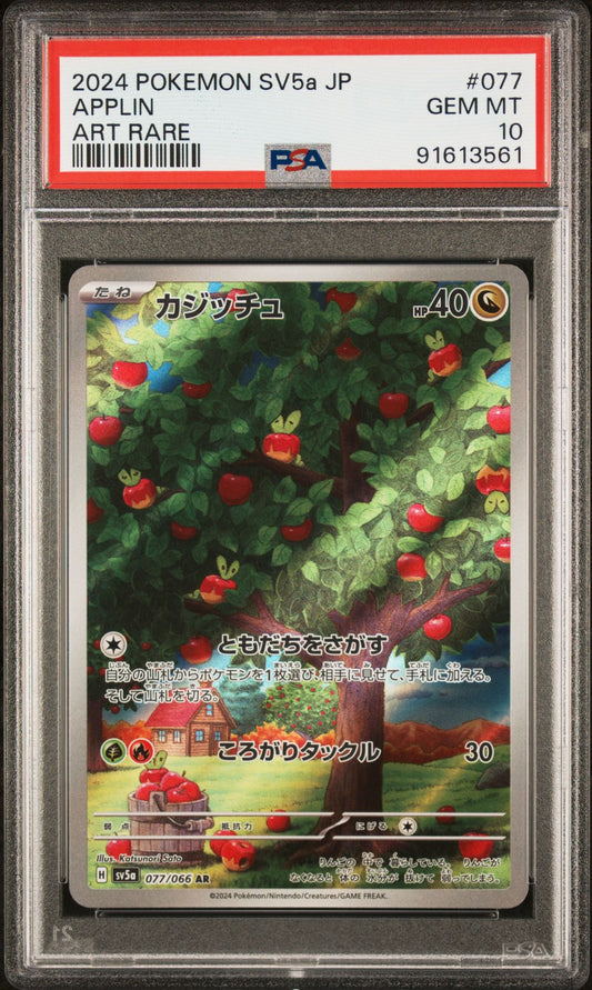 2024 Japanese Crimson Haze - Applin #77 PSA 10