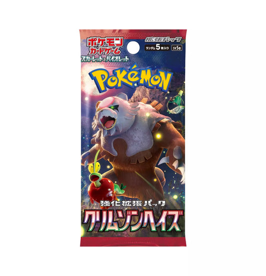 2024 Japanese Crimson Haze Booster Pack