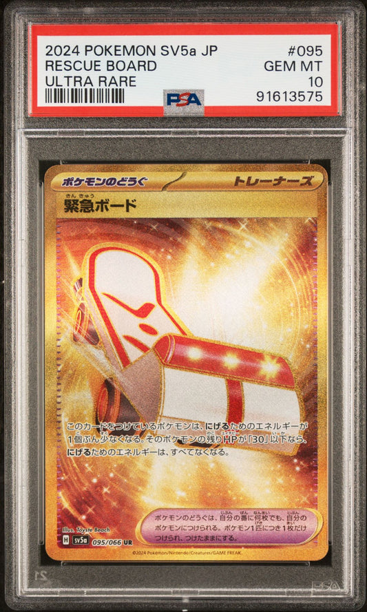 2024 Japanese Crimson Haze - Emergency Board #95 PSA 10