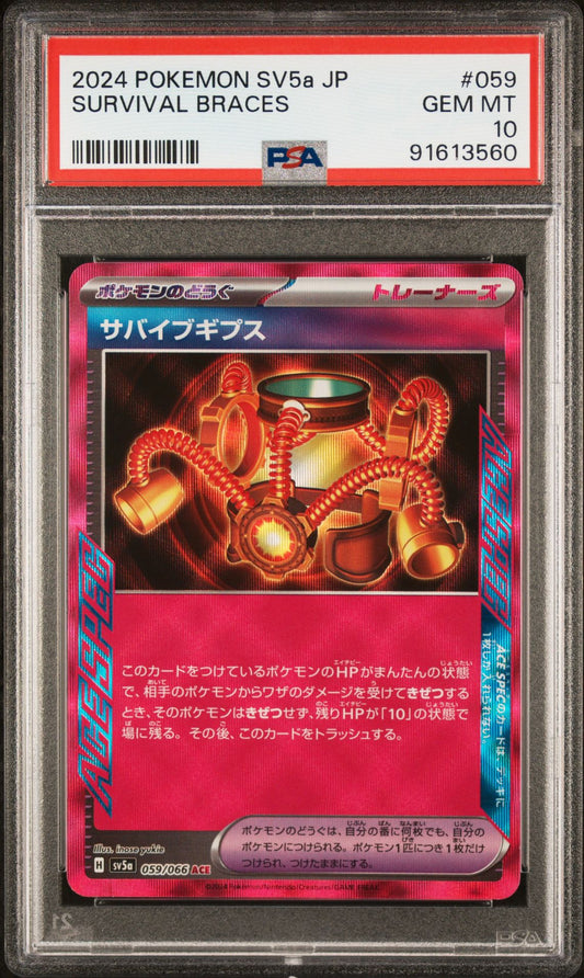 2024 Japanese Crimson Haze - Survival Cast #59 ACE PSA 10