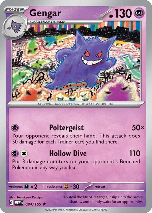 2023 Scarlet & Violet 151 - Gengar 94/165