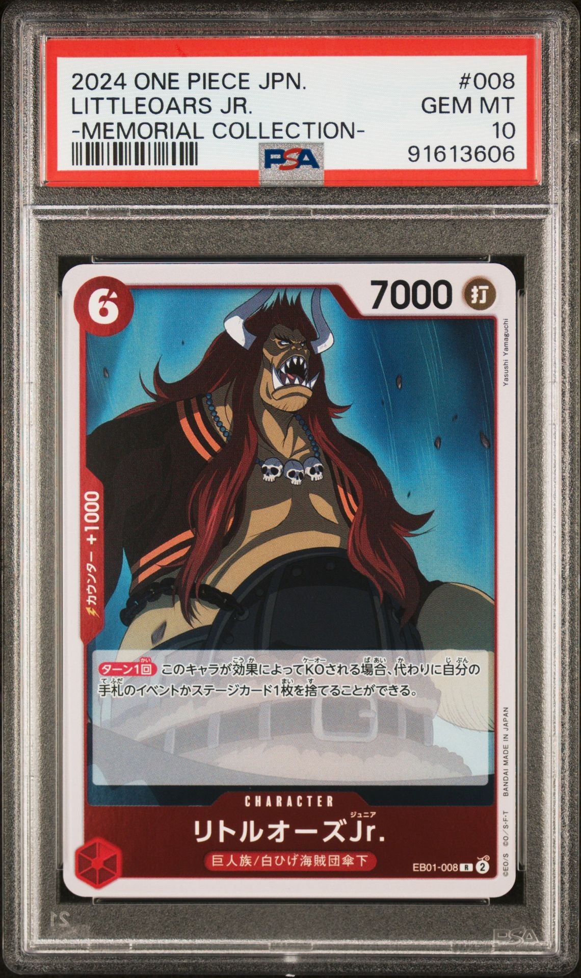 2024 Japanese One Piece Memorial Collection - LittleOars Jr. EB01-008 PSA 10