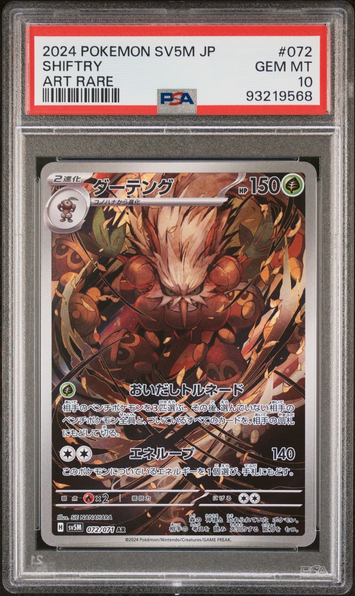 2024 Japanese Cyber Judge - Shiftry #72 PSA 10