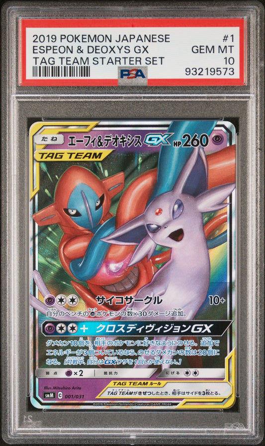 2019 Japanese Starter Set - Tag Team Espeon & Deoxys GX #1 PSA 10