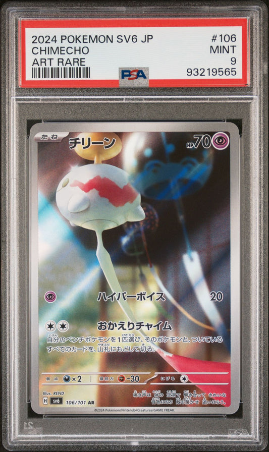 2024 Japanese Mask Of Change - Chimecho #106 PSA 9