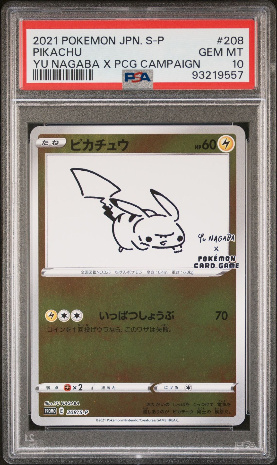 2021 Japanese S-P Yu Nagaba - Pikachu #208 PSA 10