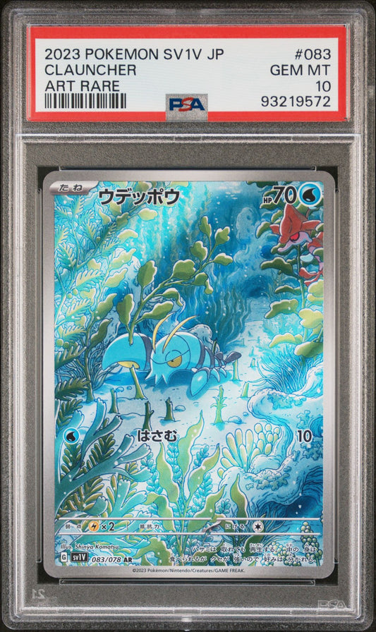 2023 Japanese Violet ex - Clauncher #83 PSA 10