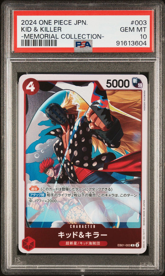 2024 Japanese One Piece Memorial Collection - Kid & Killer EB01-003 PSA 10