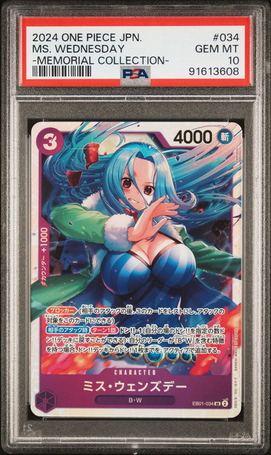 2024 Japanese Memorial Collection - Ms. Wednesday EB01-034 PSA 10